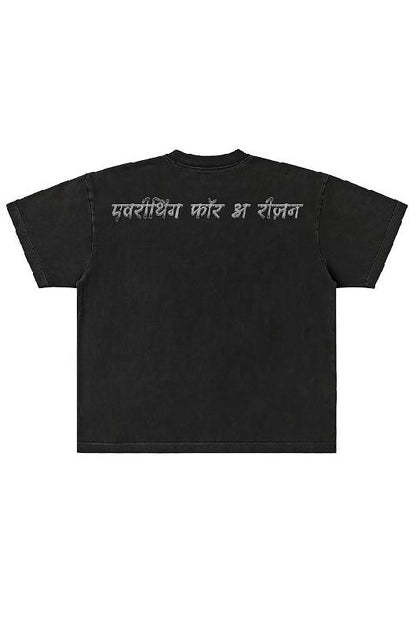 Notebandi ₹1