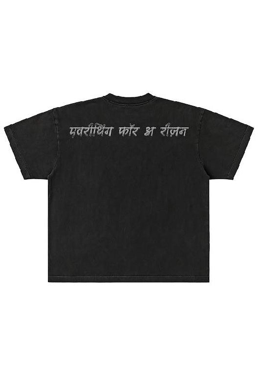 Notebandi ₹1